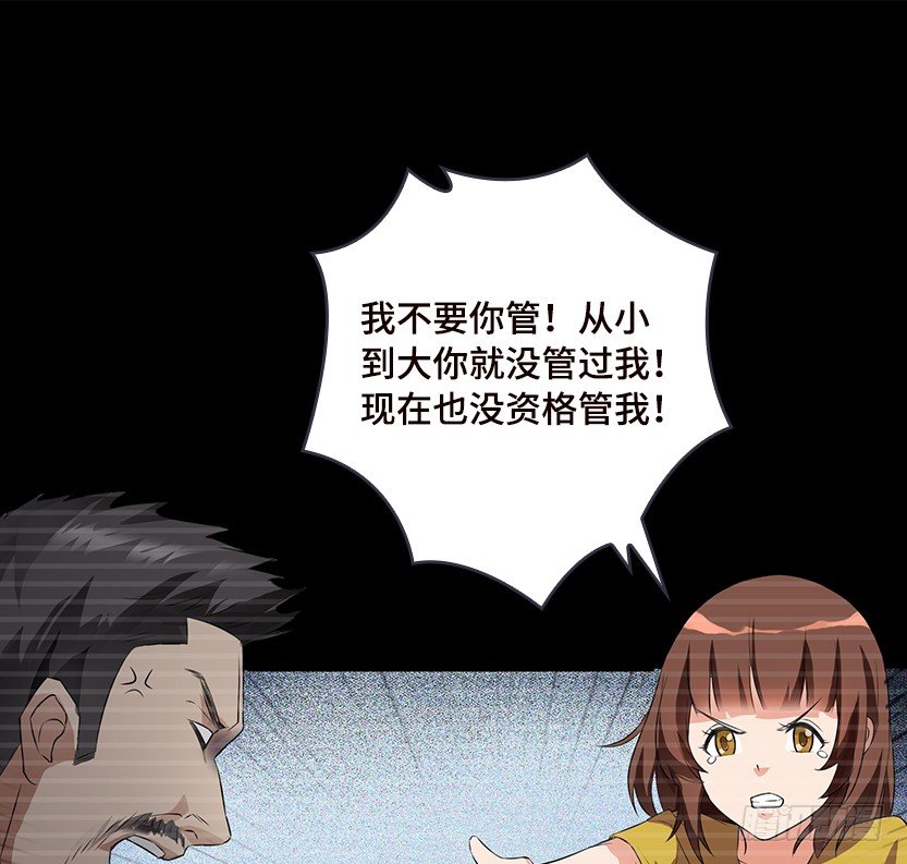 舌尖上的BOSS59