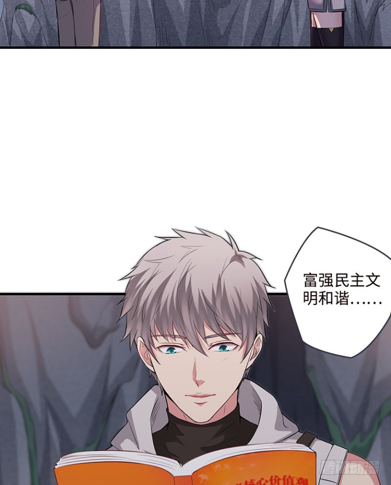 各怀心思35