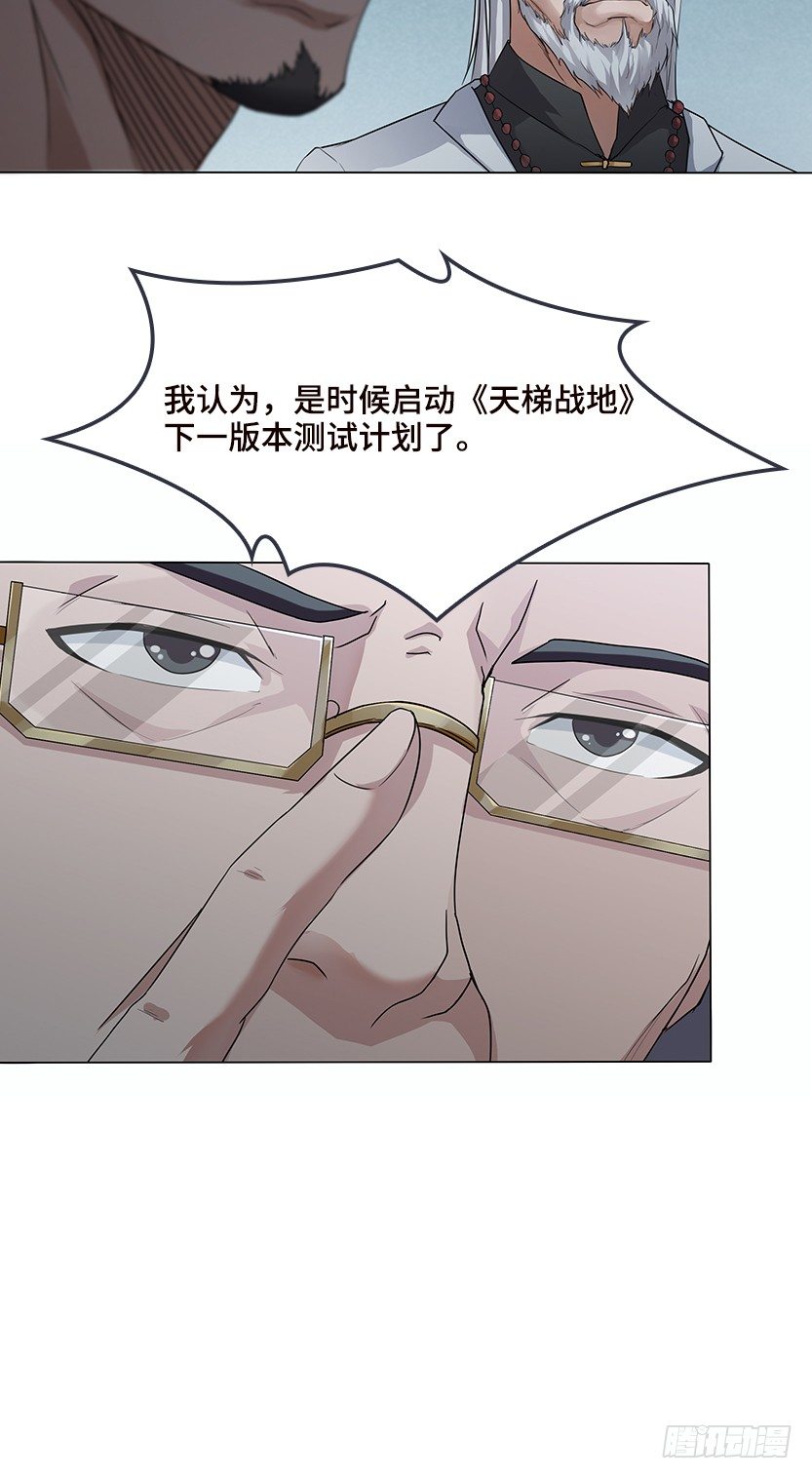 约法三章49