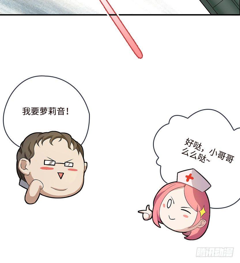 杀神陨落69