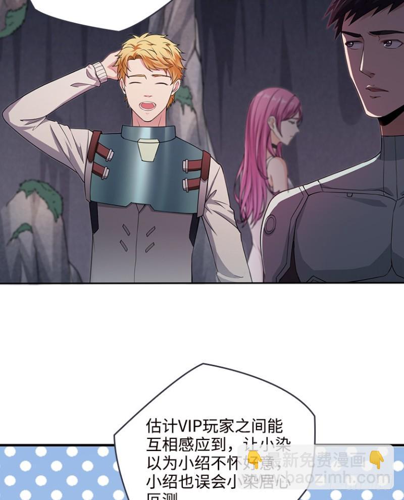 彻底撕破脸3