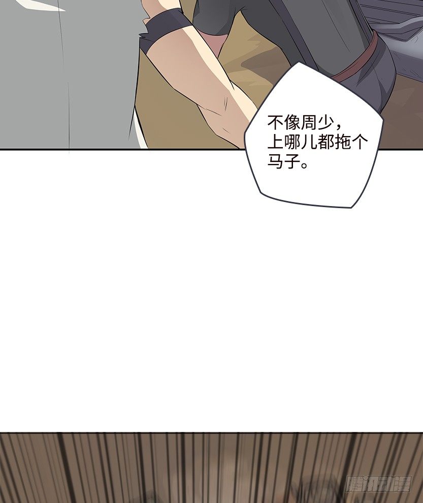 纯情富2代31