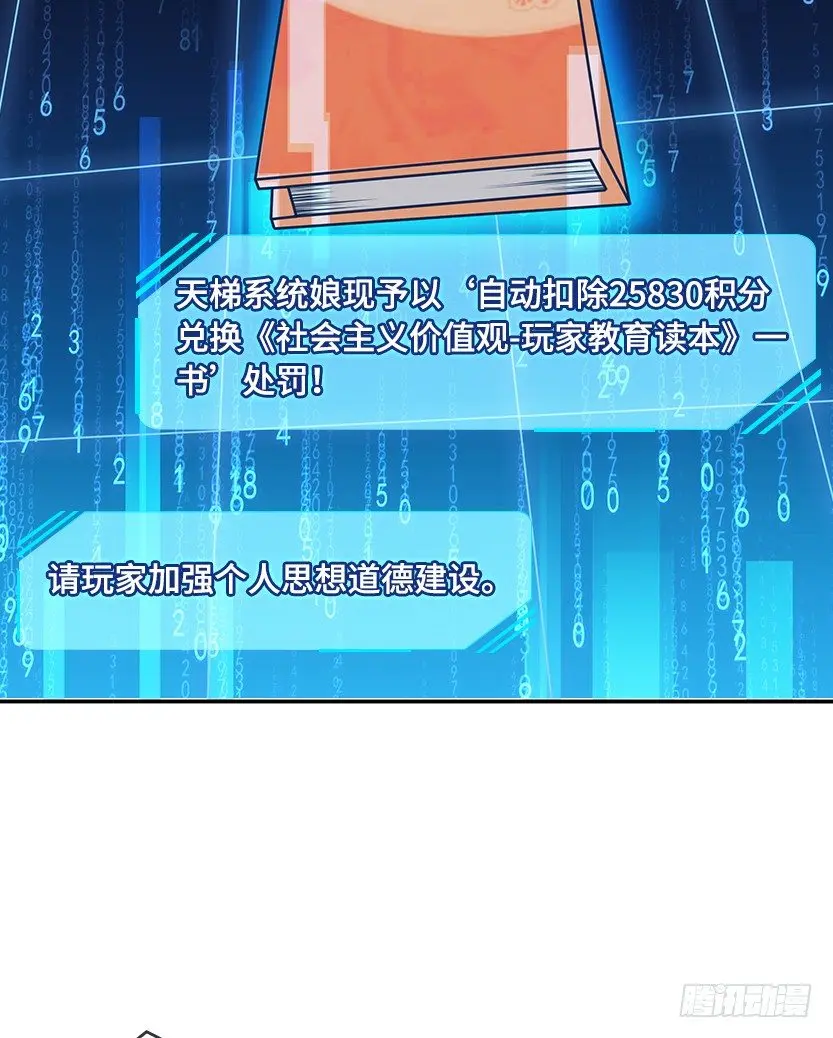暗夜危机5