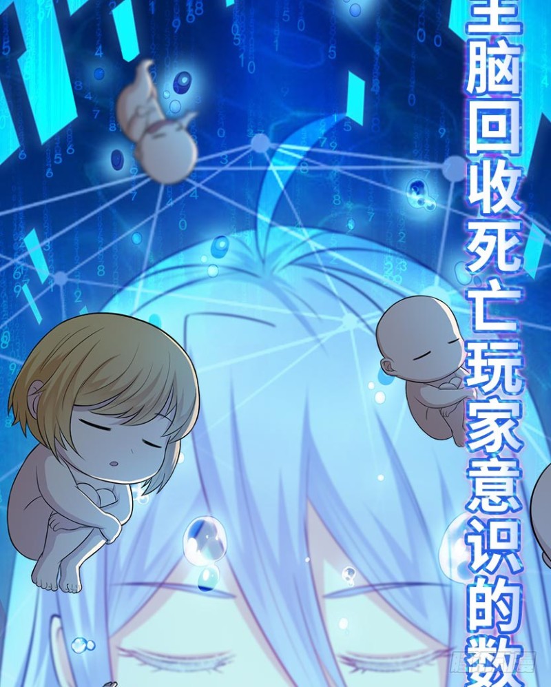 回收数据62