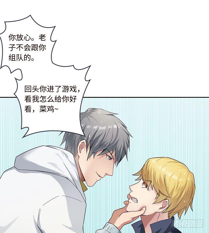 杀神陨落143