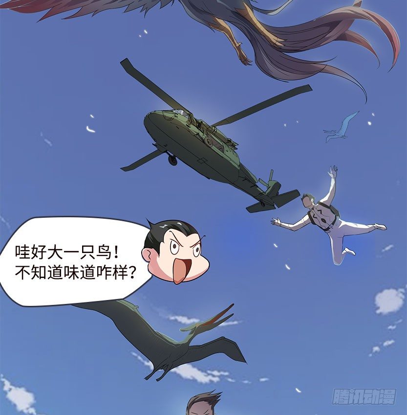 落地成盒13