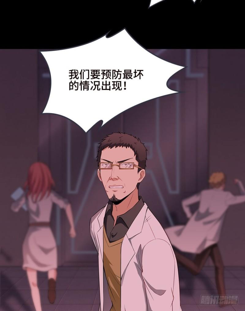 苏醒的契机？4