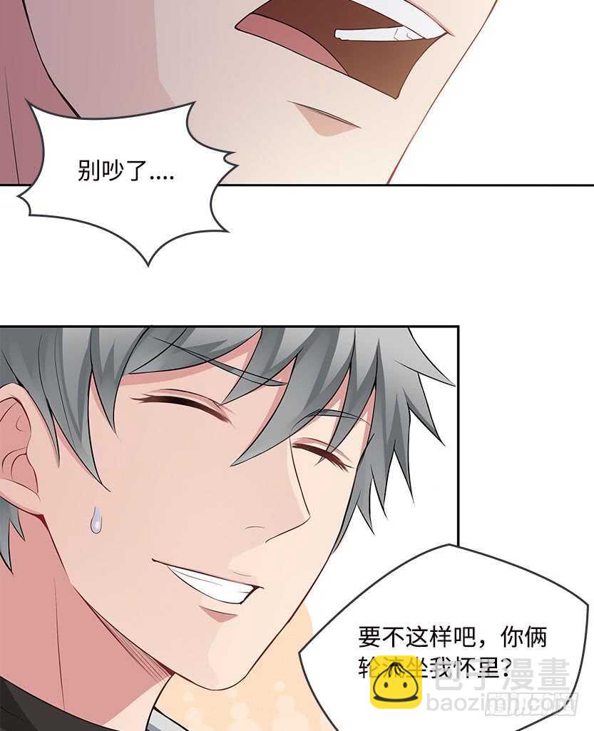 女朋友专属座位33