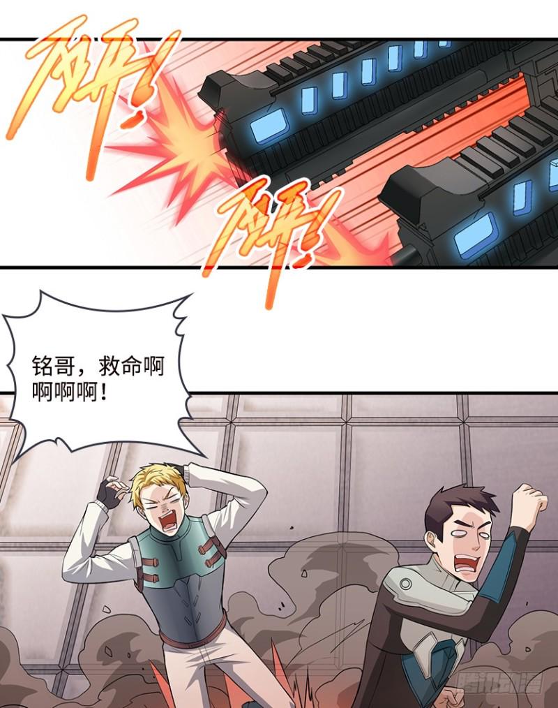 抵达终点？7
