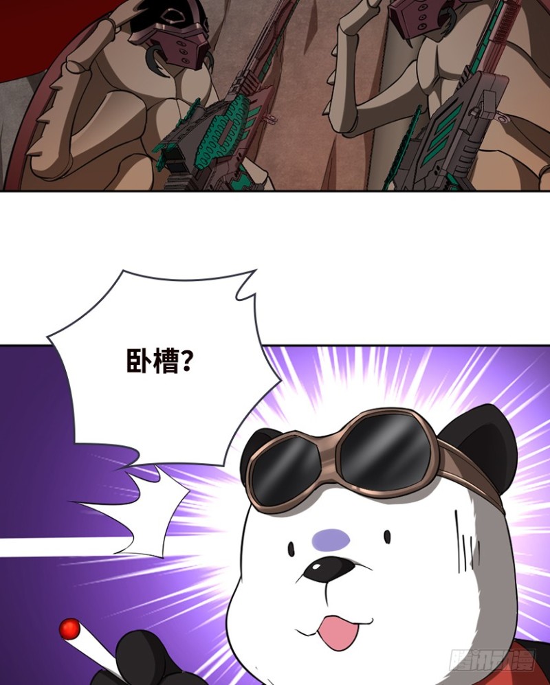 E03 甜籽寻宝记21
