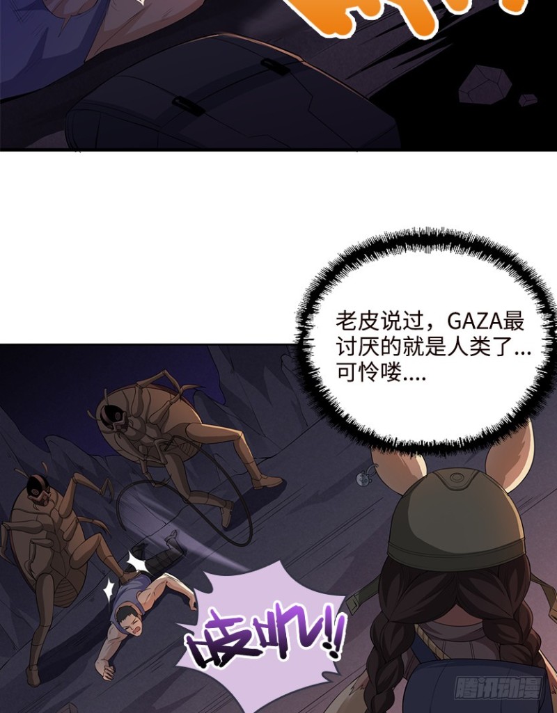 E02 GAZA是？？？控？20