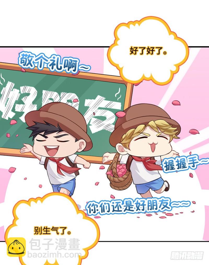彻底撕破脸7