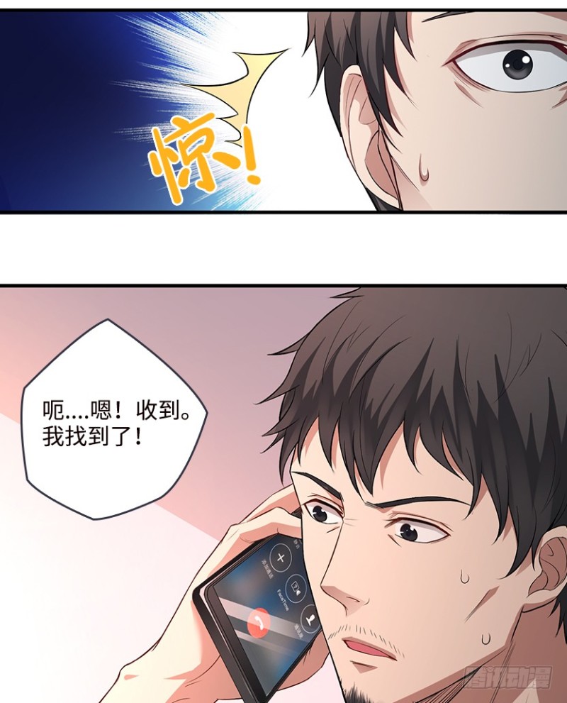 彻底撕破脸15