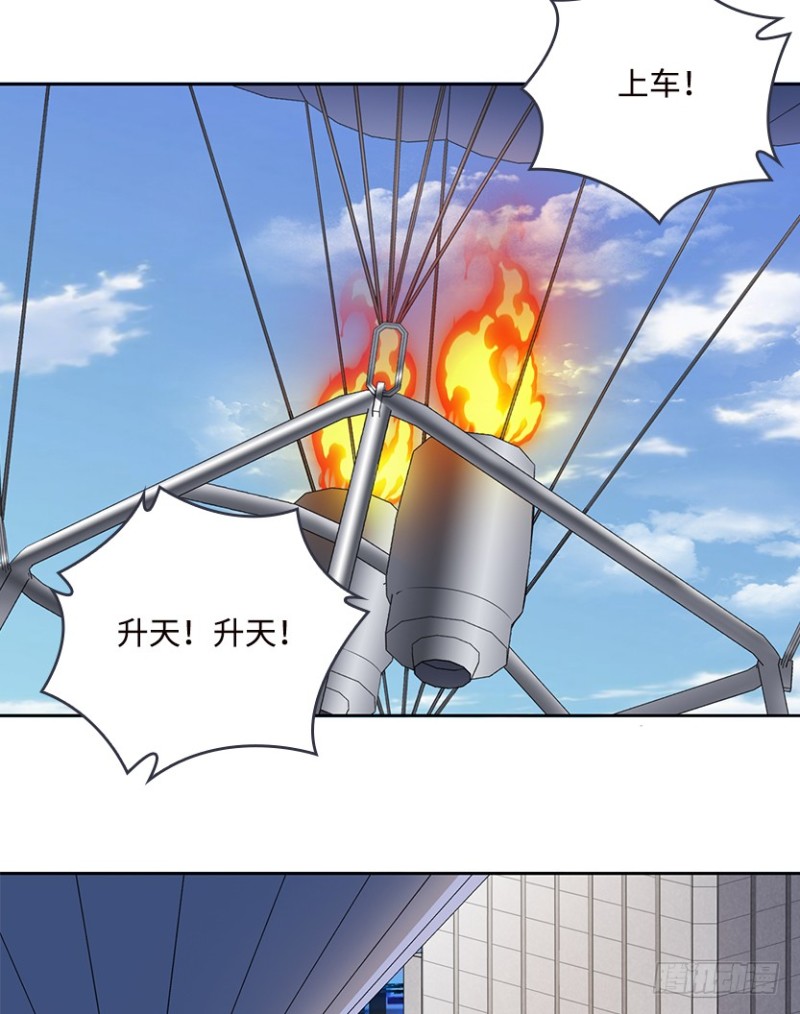 天塌地陷，白日丧尸！4