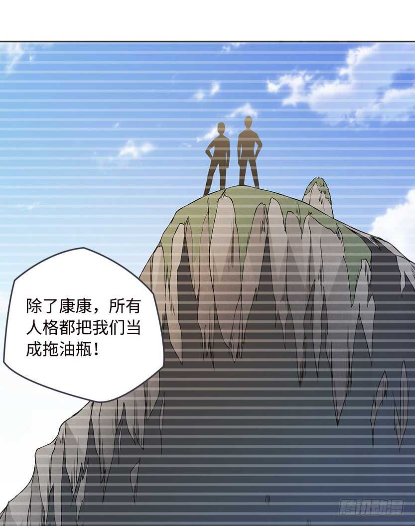 我比她厉害42