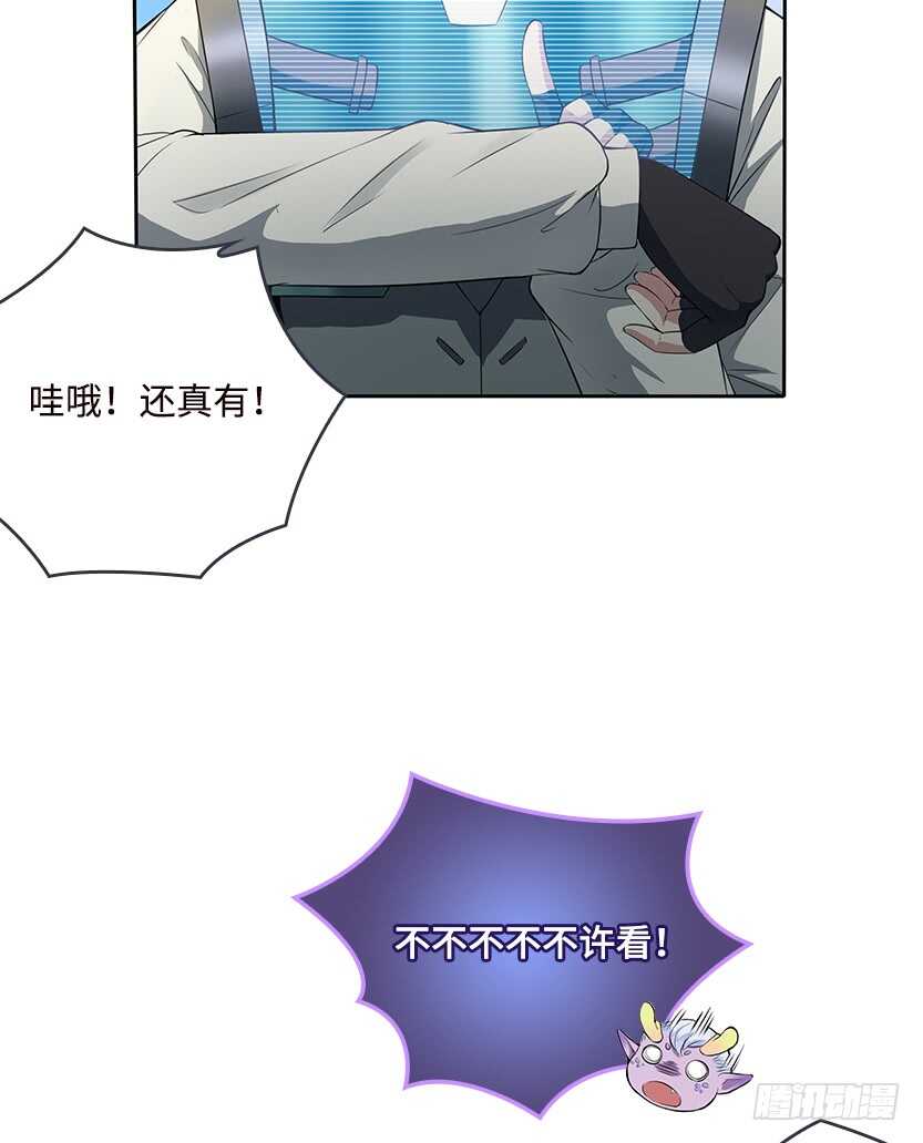 龙肉三吃9