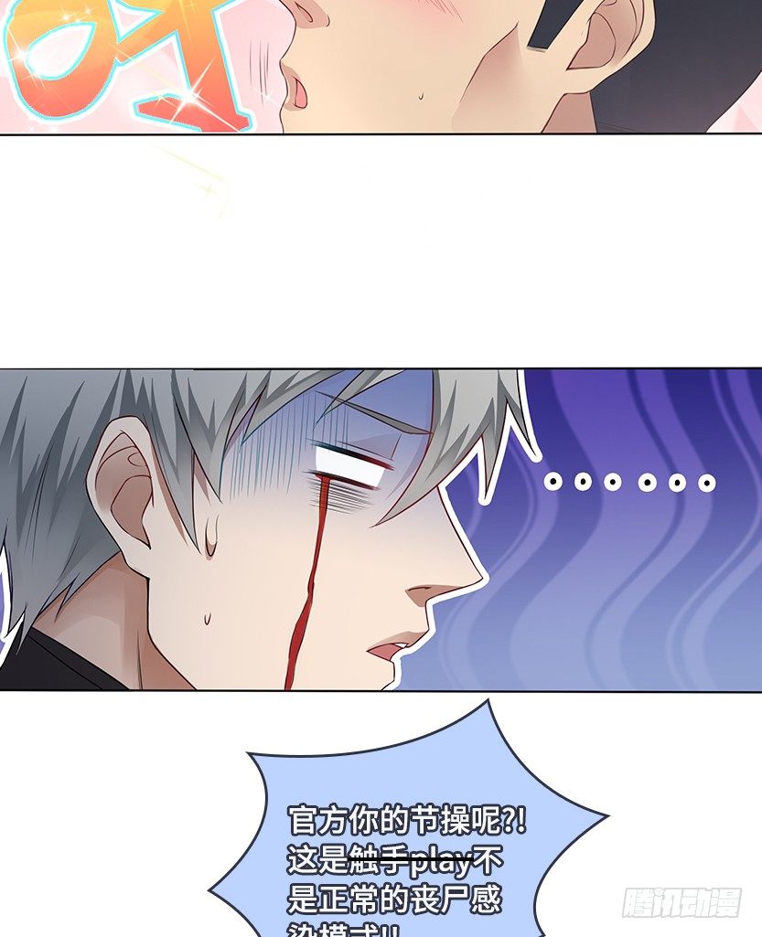 触手play15