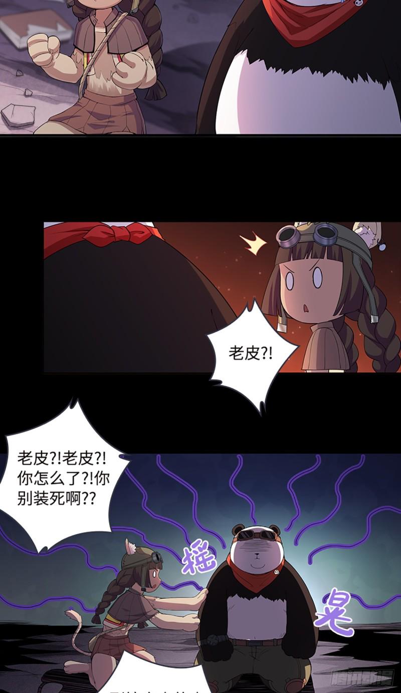 E09  毁我小金库者死！！！17