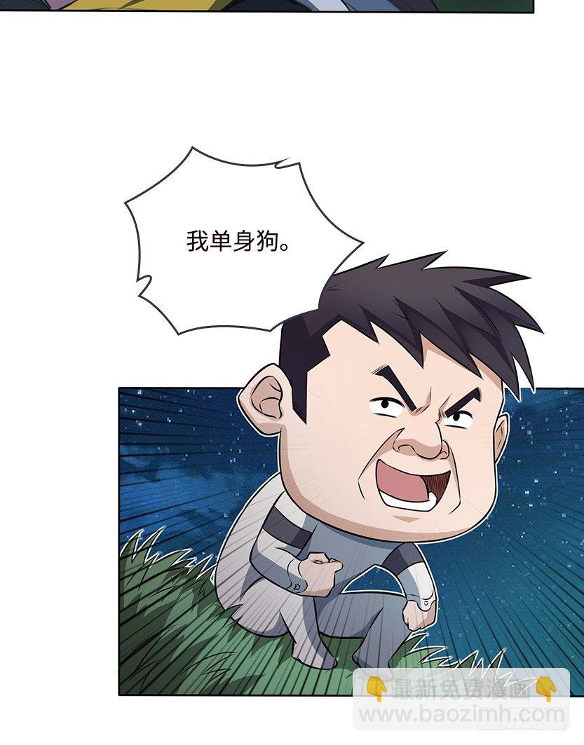 投怀送抱59