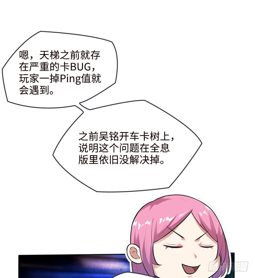 虫洞BUG59