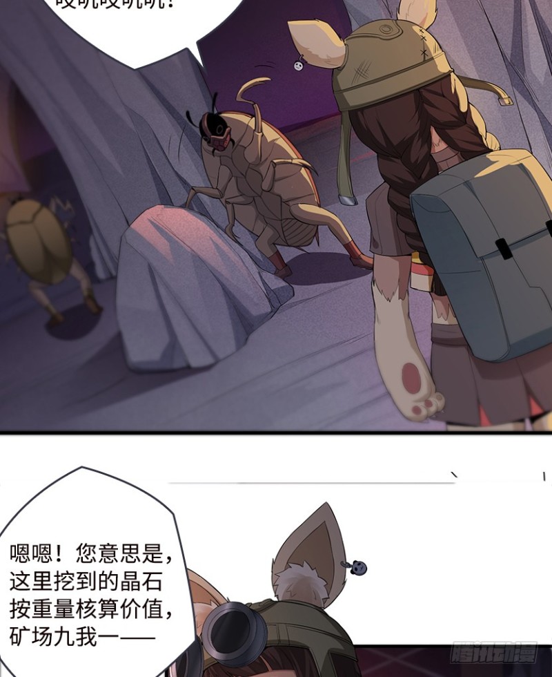 E02 GAZA是？？？控？30