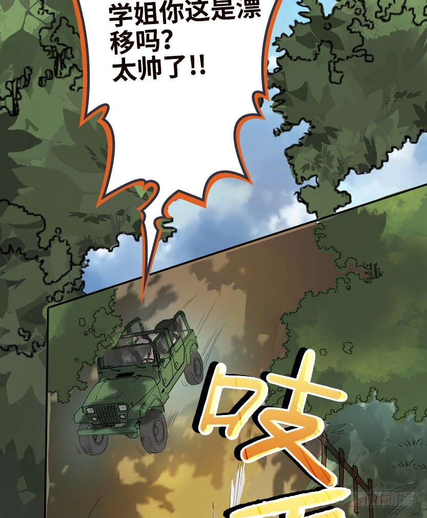 跪下求我65