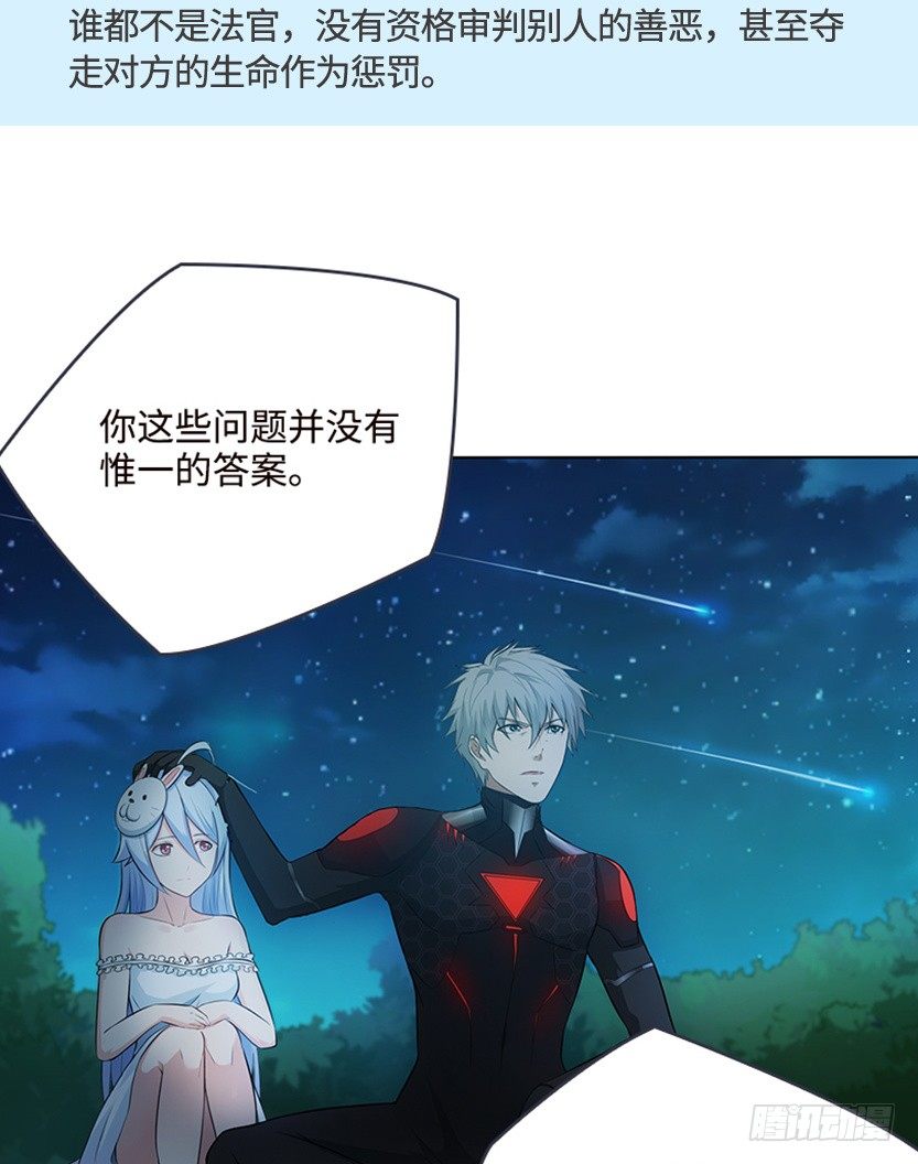 《天梯战地》创作手记20