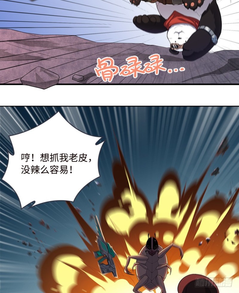 E04 绝地求生3