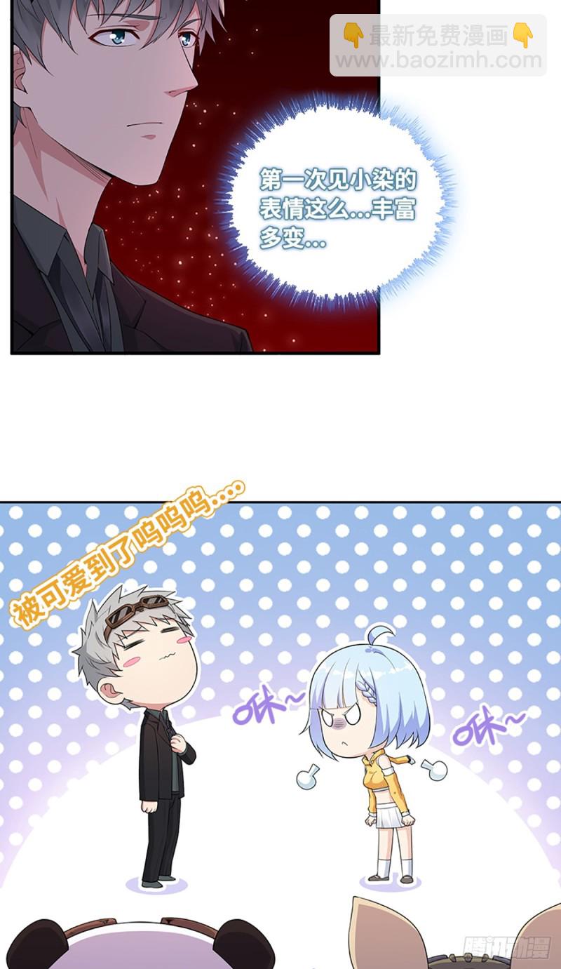 E09  毁我小金库者死！！！12