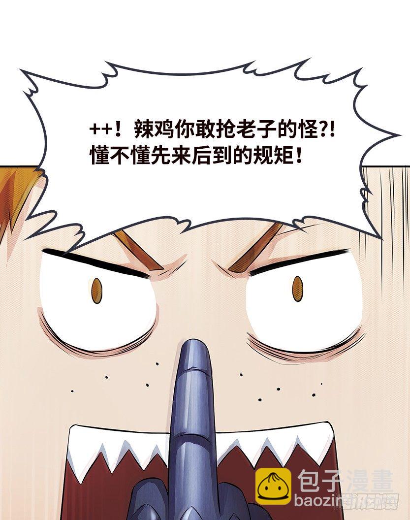 一招屠龙11