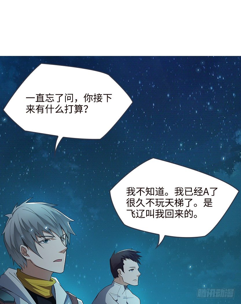 投怀送抱52