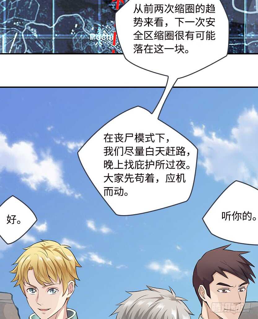 醋意横飞3
