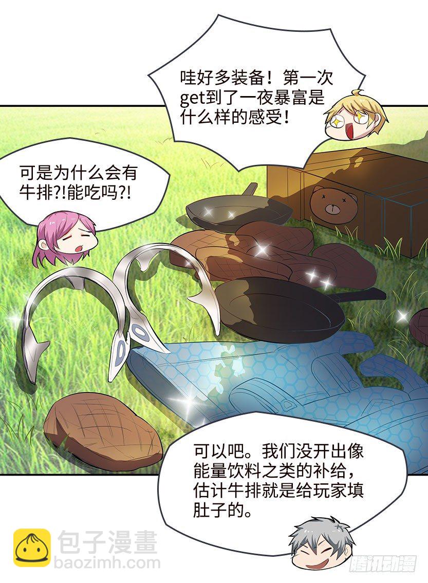 见包眼开46