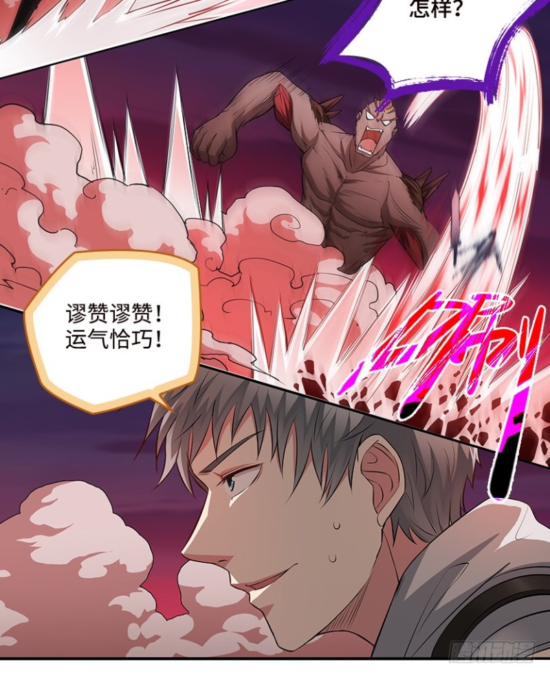 宇宙最直6
