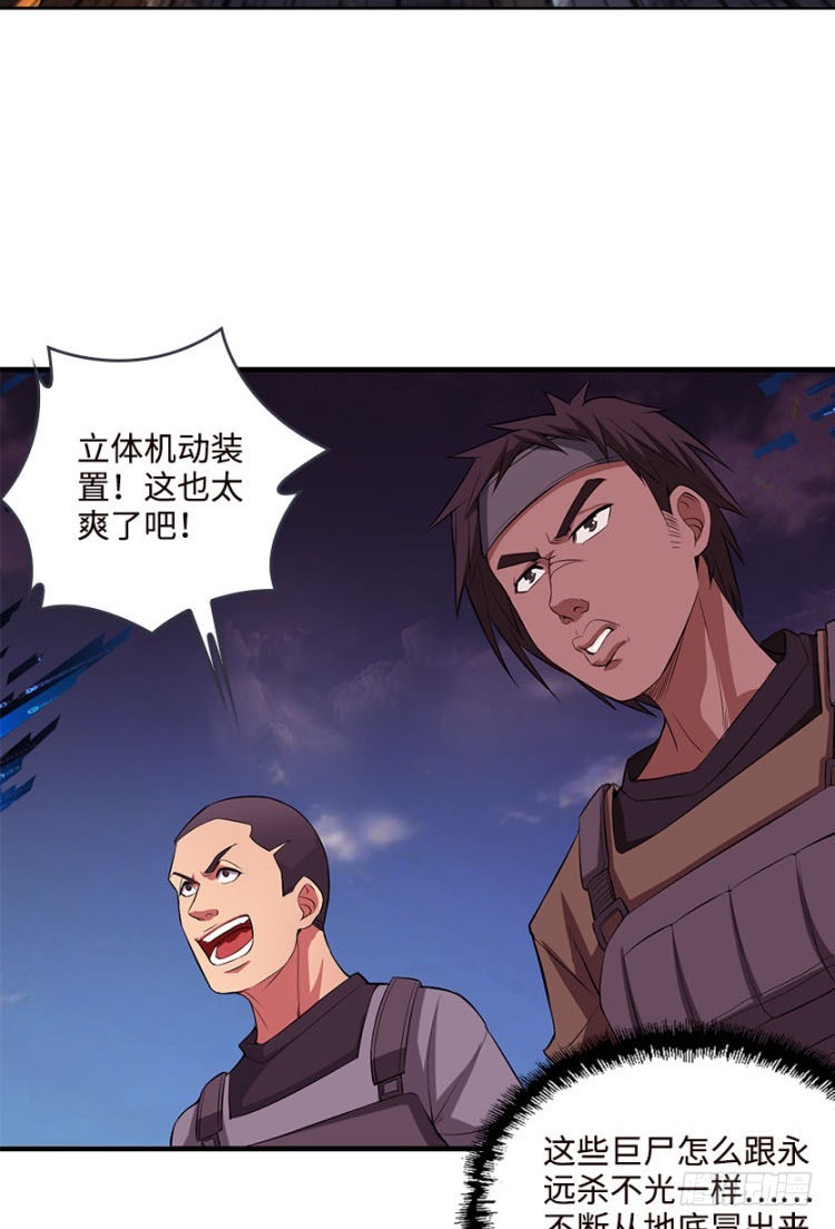 断子绝孙脚！26
