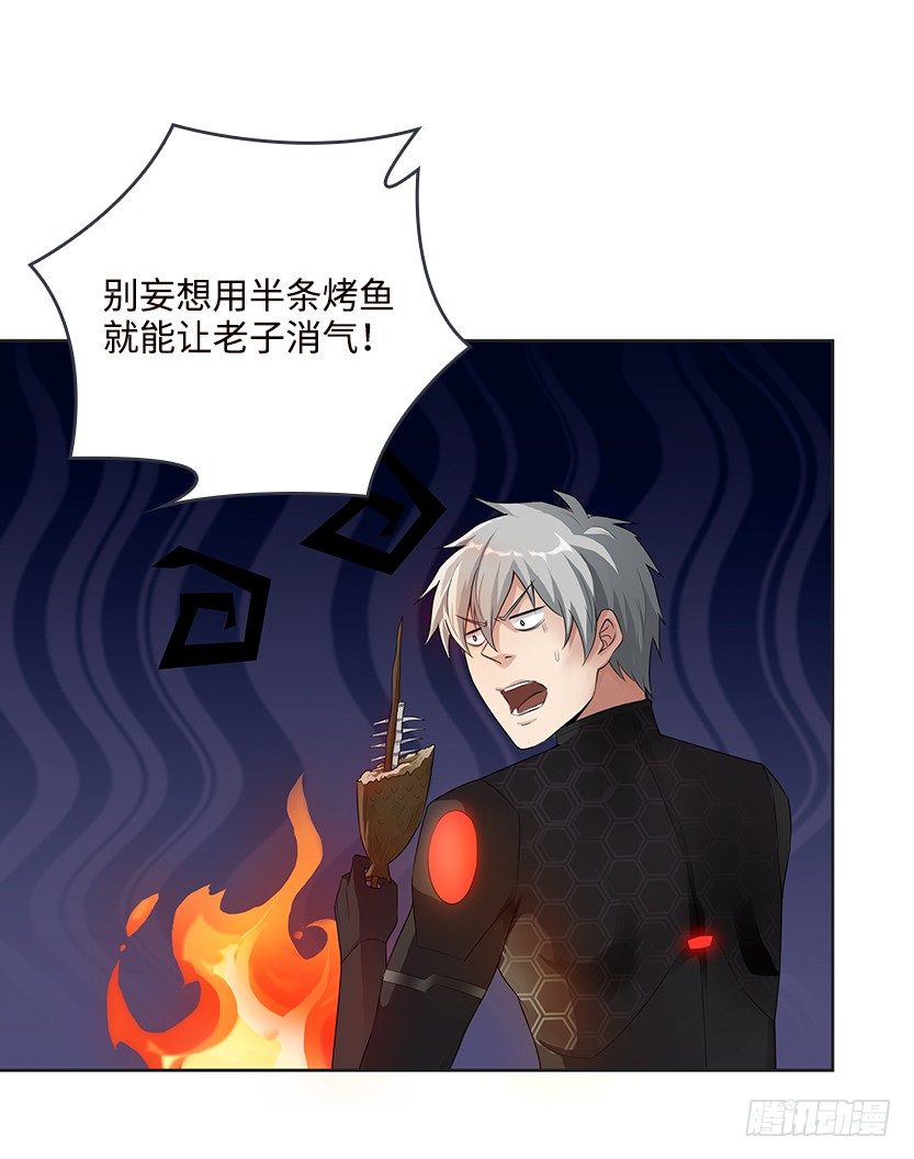 约法三章1