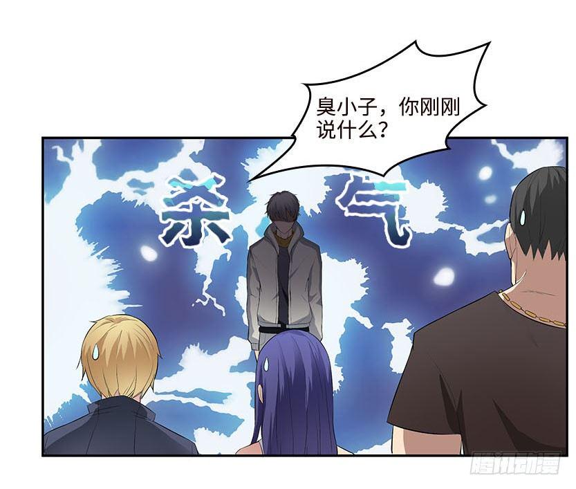 杀神陨落123