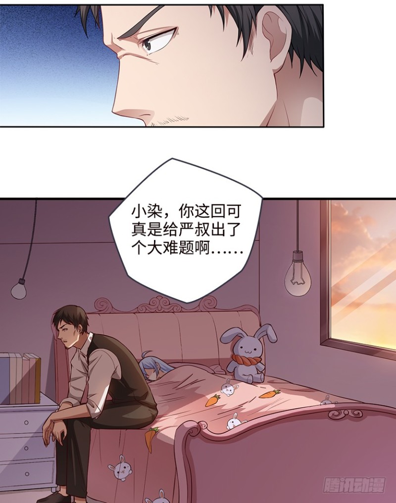 彻底撕破脸19