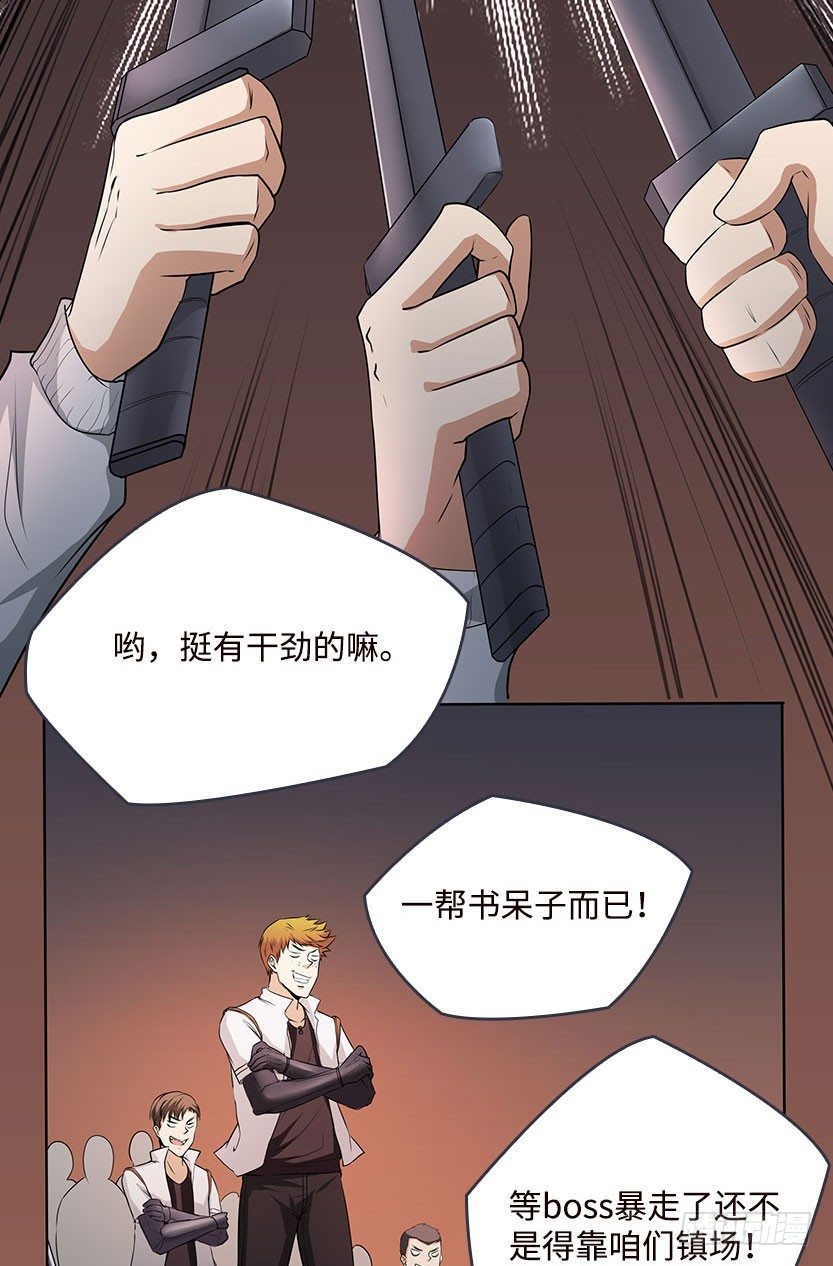 血牛战术73