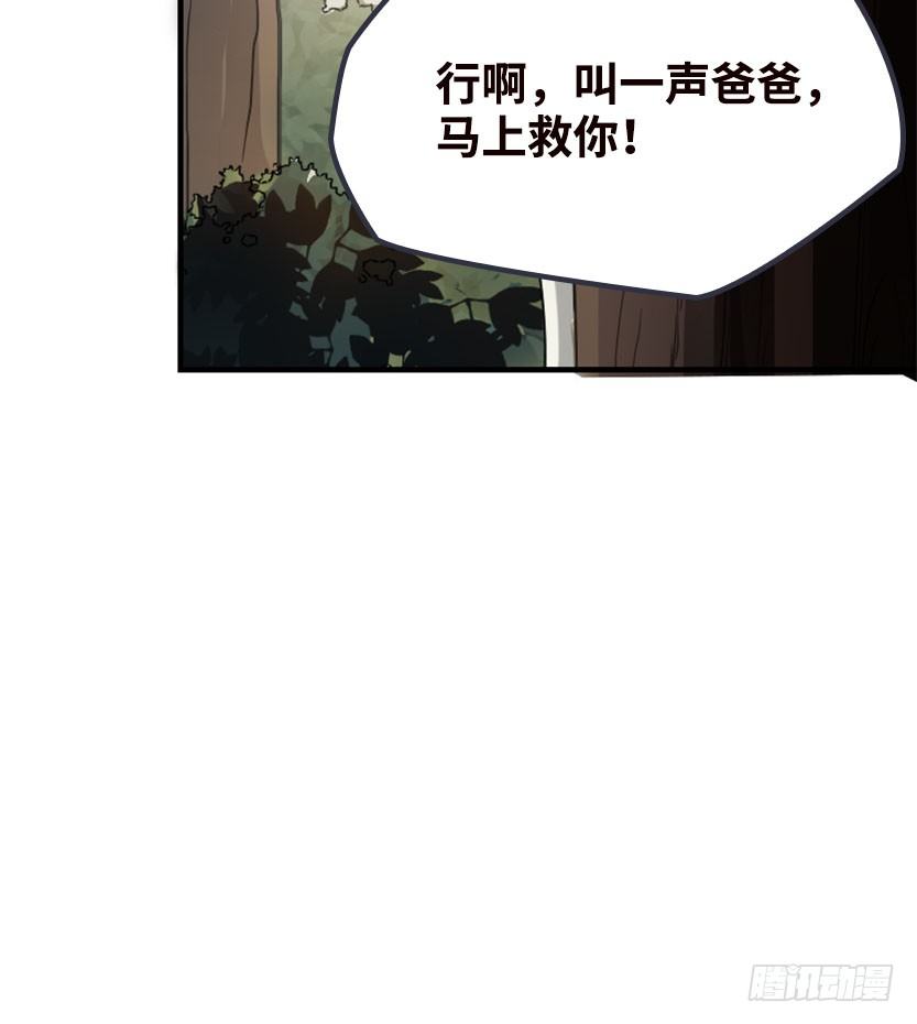 见包眼开86