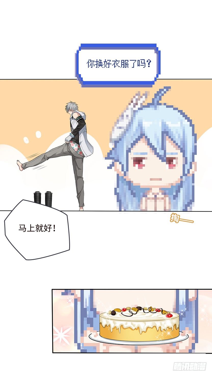 你的画风怎么回事？11