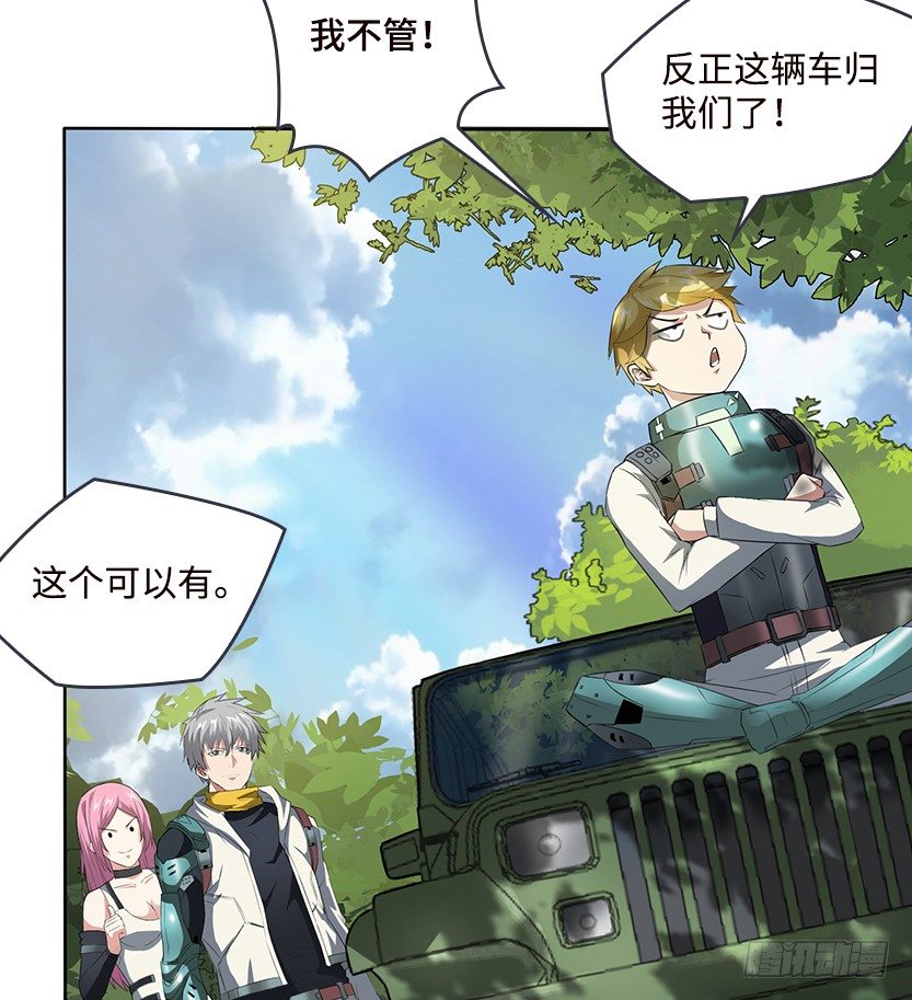 跪下求我22