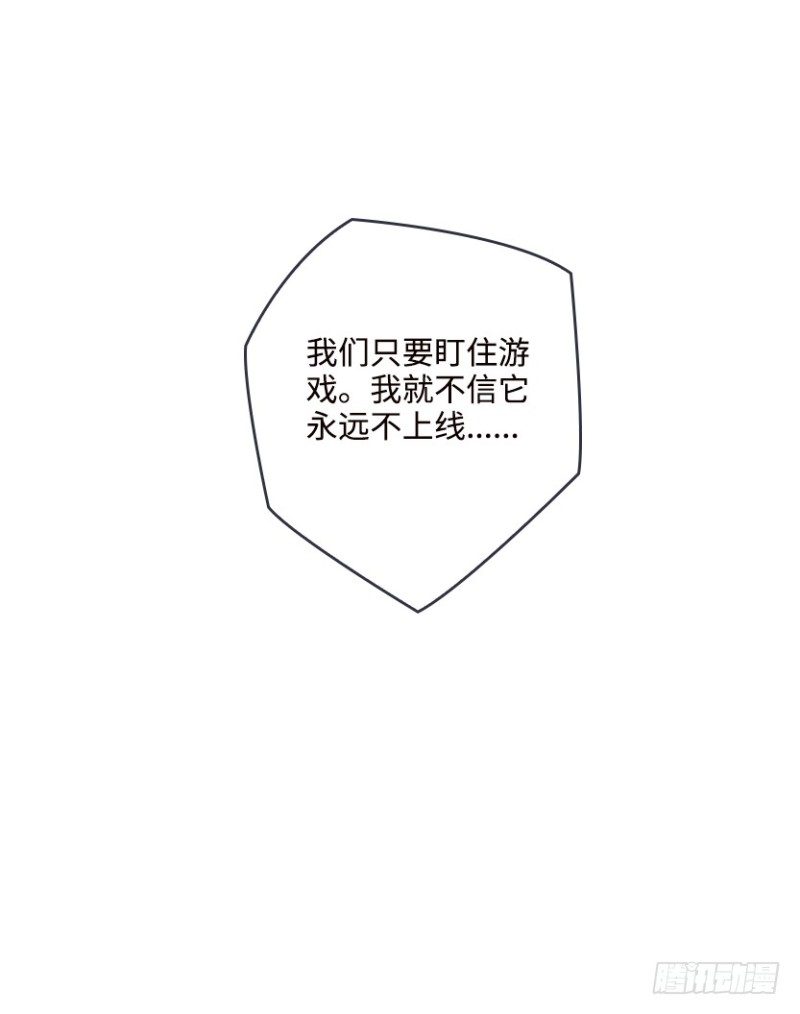 彻底撕破脸38