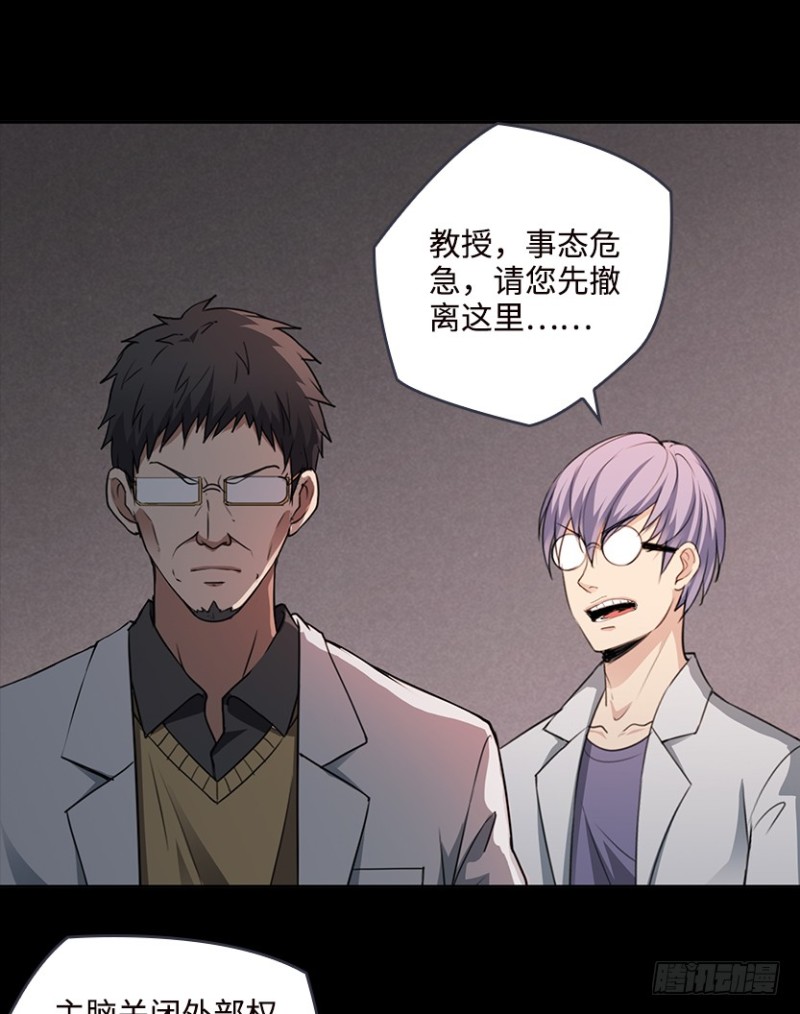 被官方支配的恐惧1