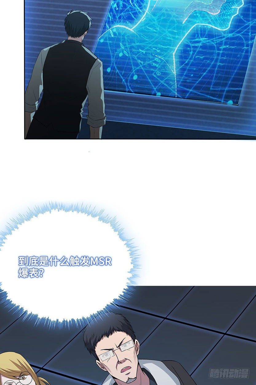 血牛战术18