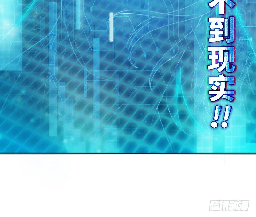 萌妹杀很大101