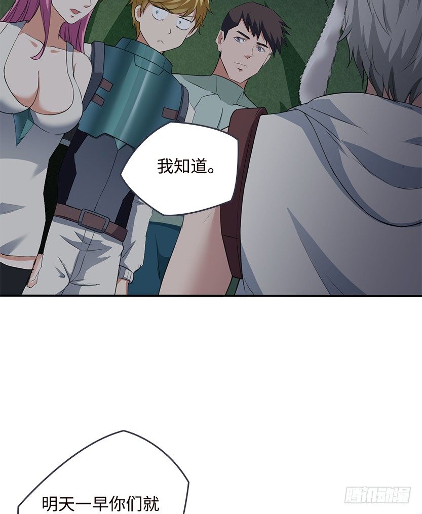 又收舔狗50