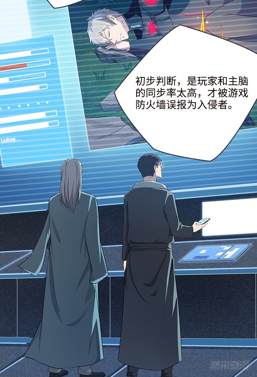 约法三章47