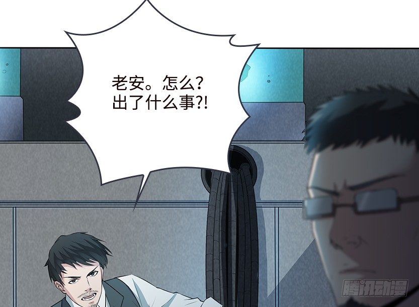 你是谁？我是谁？12