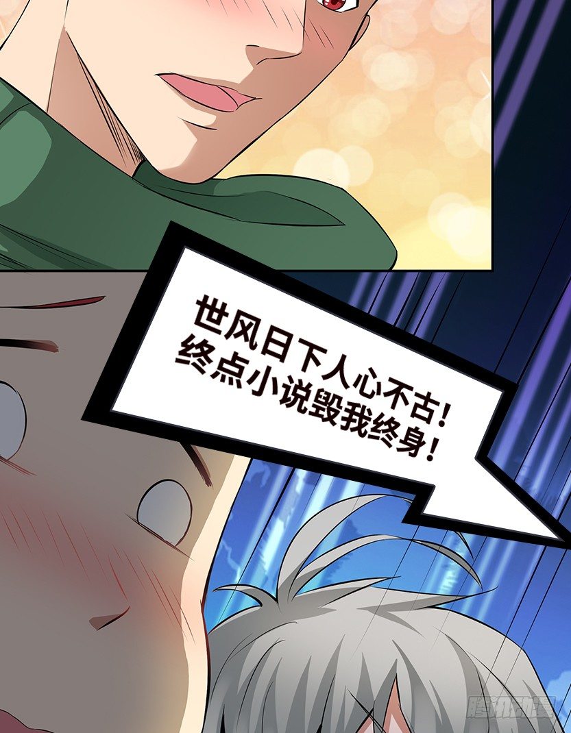 男主被求婚了？！66